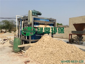 dy-1000帶式壓濾機(jī)dy-1000型帶式壓濾機(jī)對壓一米型帶式壓濾機(jī)