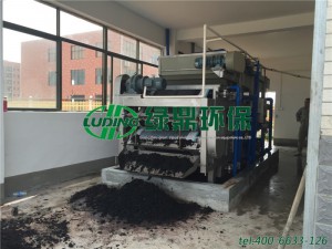 2500壓濾機(jī)50平方壓濾機(jī),高效帶式壓濾機(jī)